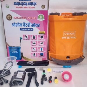 BS 12X14 SM ONLY OSHOM P410