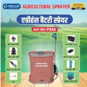 BS 12X16 DM ONLY AGRIHANS P888